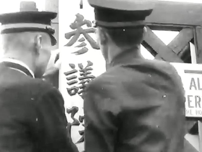 1947年战后日本实施新宪法