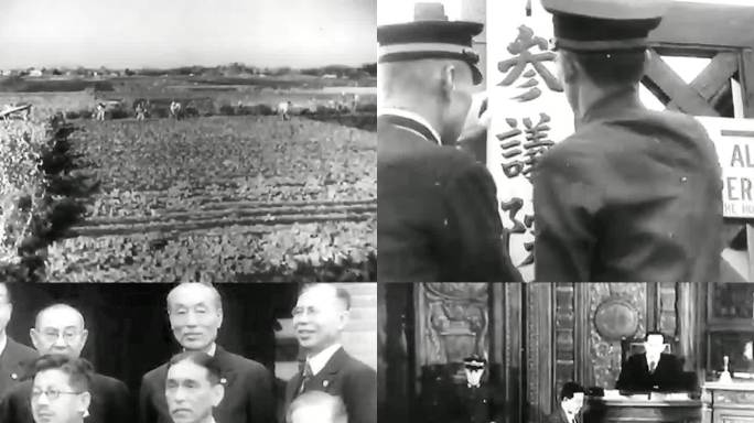 1947年战后日本实施新宪法