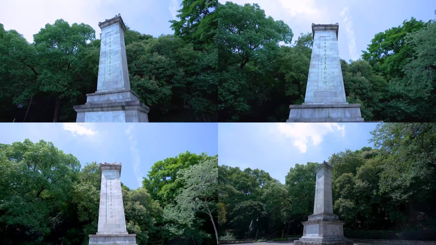 武汉武昌首义公园辛亥革命武昌首义纪念碑