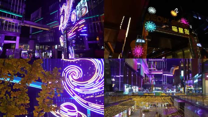 商业街区 城市夜景 综合体 科技 霓虹灯