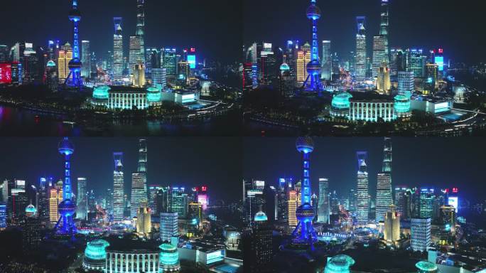 上海陆家嘴夜景航拍拉近