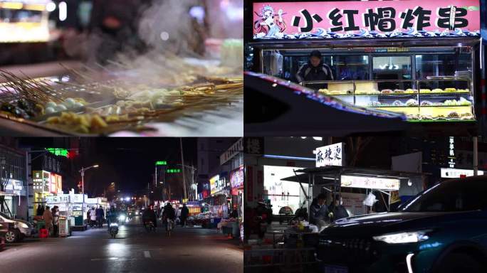 【4K合集】城市的夜晚街道生活气息小吃街
