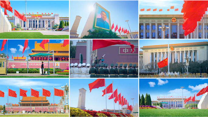 北京天安门 大气北京 国庆红旗