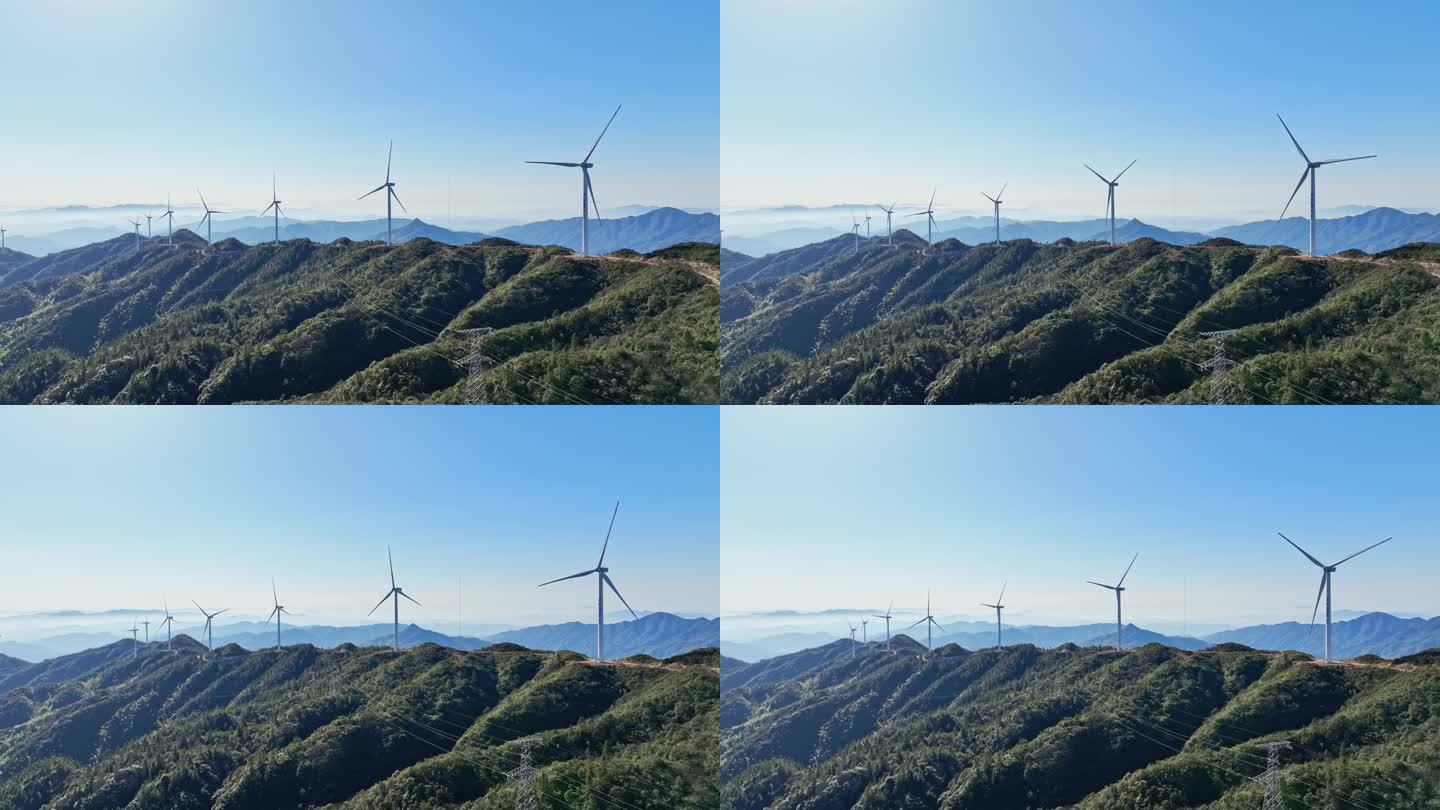 清洁能源风力发电（福建）