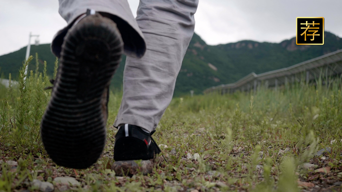 工人走路背影 脚步步伐走路特写 走山路