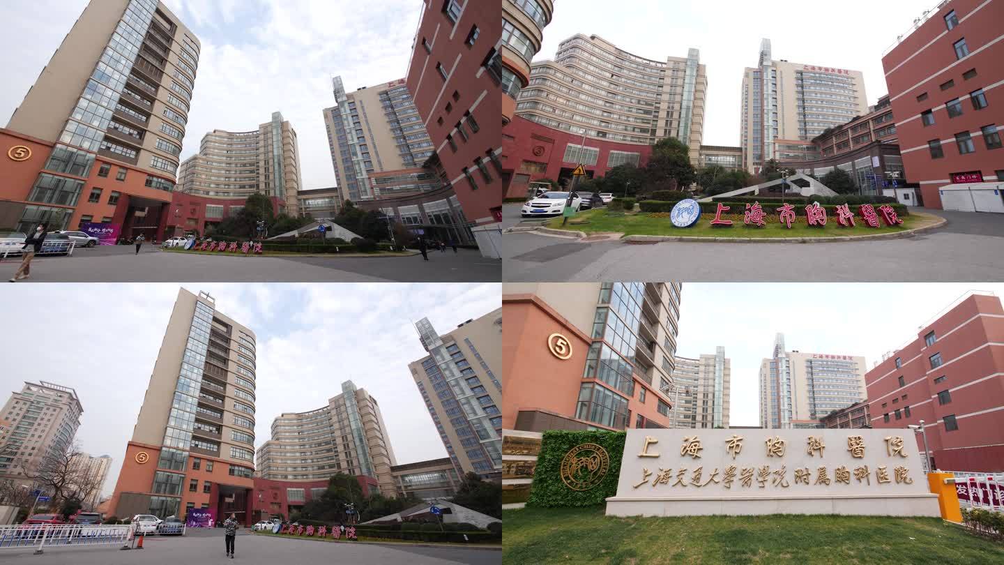 上海市胸科医院门头