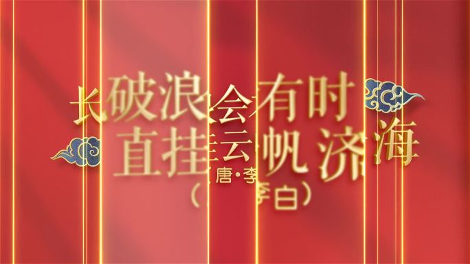 玻璃切割光影文字