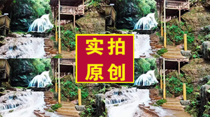 超低空无人机降落铜仁大峡谷情人谷瀑布群