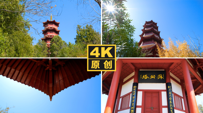 【原创4K】中国传统建筑暖阳下的苏公塔