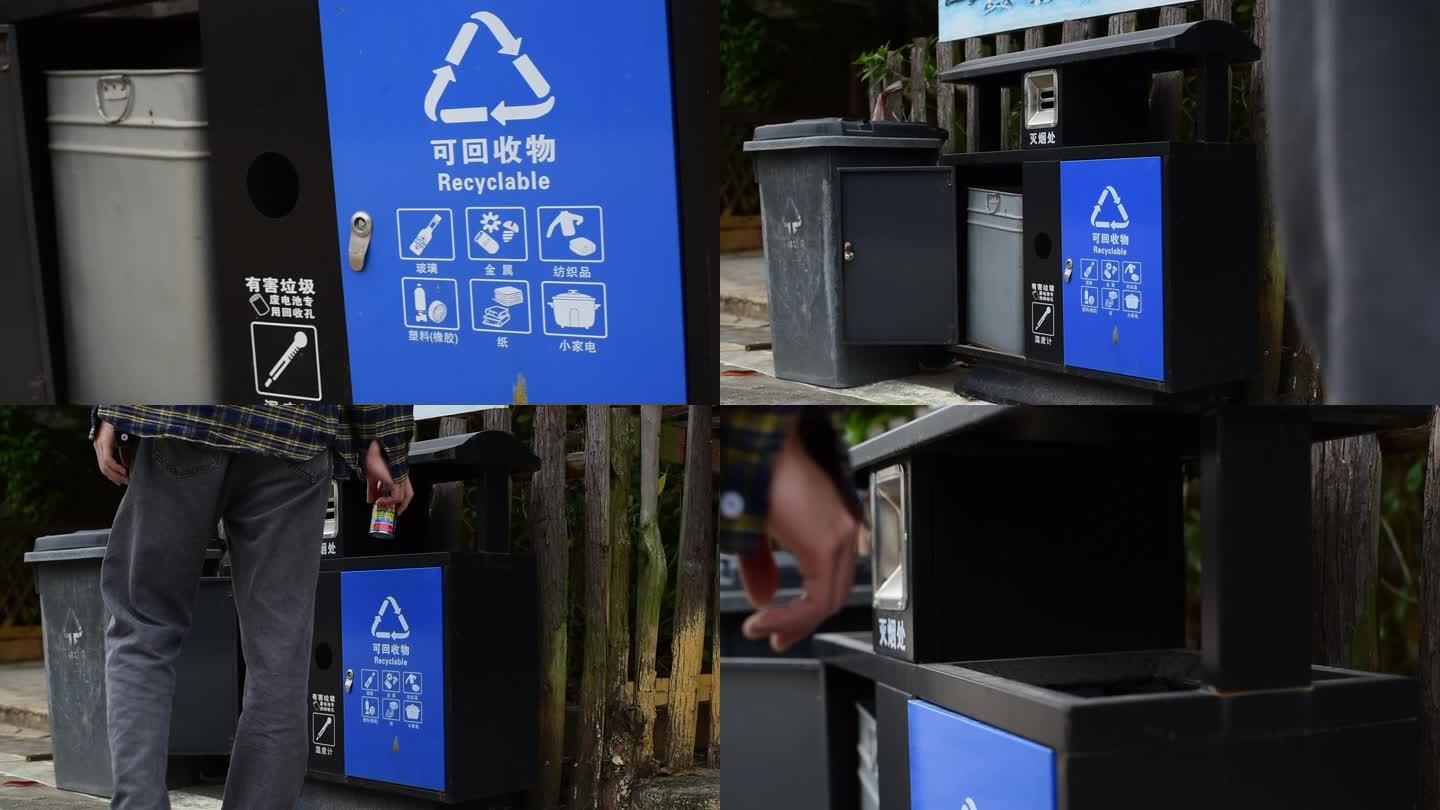 垃圾分类环保卫生-可回收垃圾