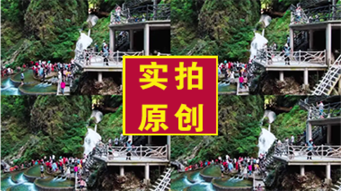 左移拍摄铜仁大峡谷老龙谭