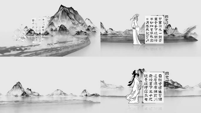 水墨白底版