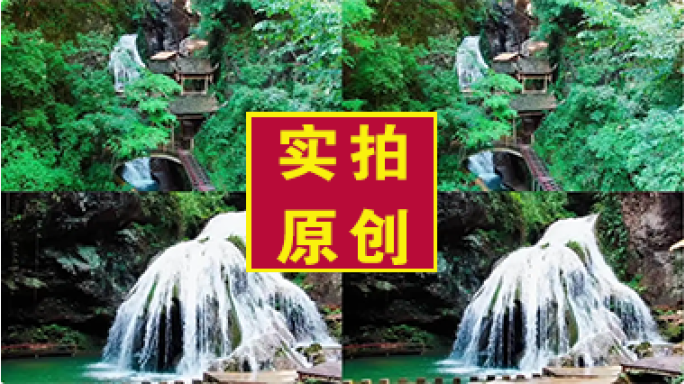 高空航拍铜仁大峡谷情人谷