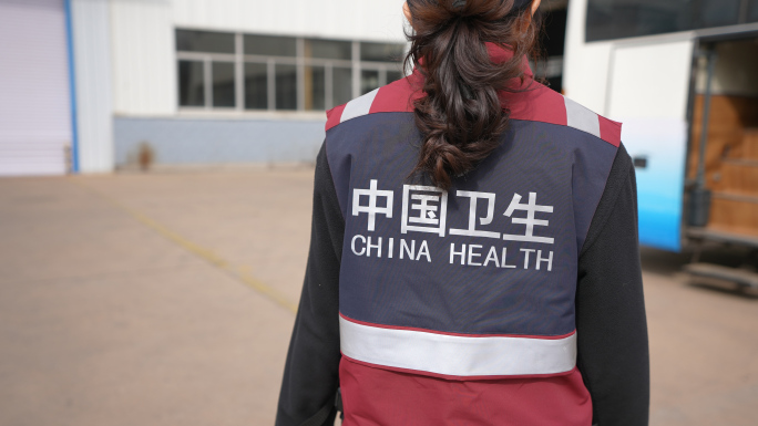 中国卫生医疗卫生宣传