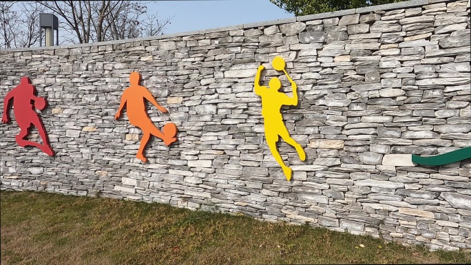 健身运动浮雕墙