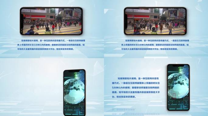 易修改简洁明亮手机界面app功能展示介绍