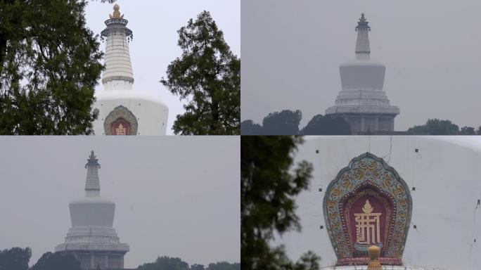 镜头合集北海公园白塔寺远景2