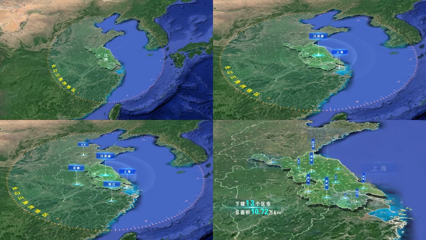 ae区位4k地图江苏省十三大市位置分析