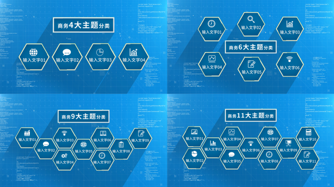 蓝色科技数据图表图形mg架构