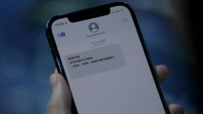 手机短信内容可修改