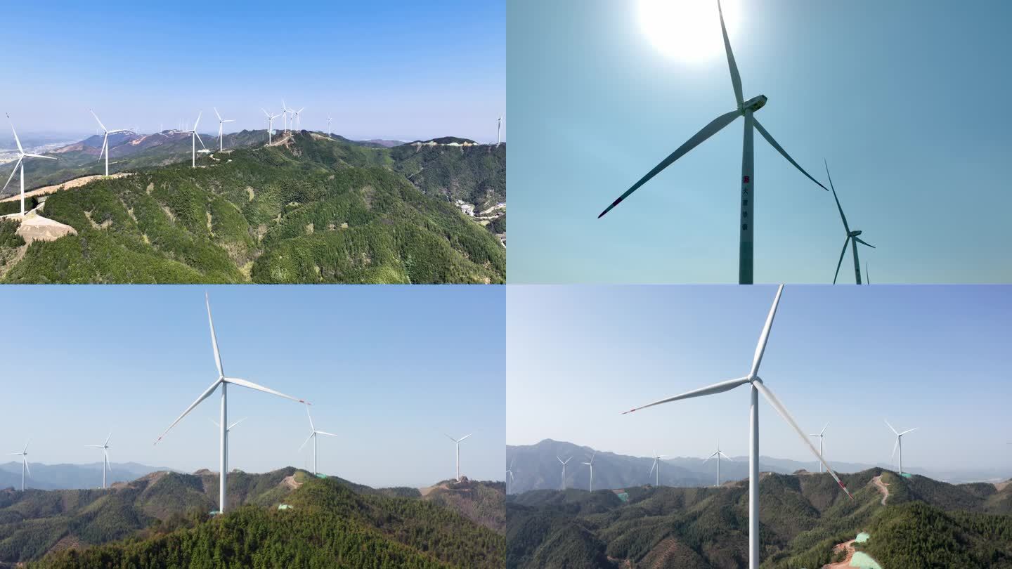 风电场 风力发电