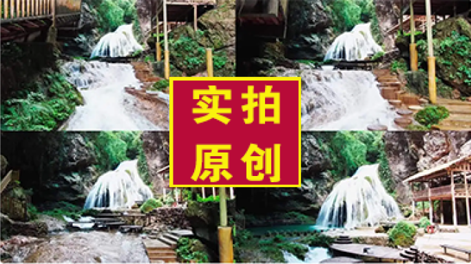 低空推进航拍铜仁大峡谷情人谷瀑布群