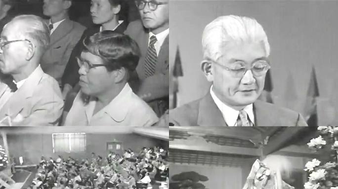 1957年第29届国际笔会在日本举行