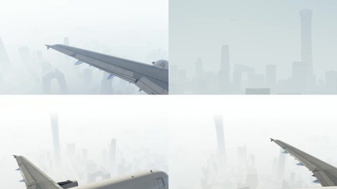 飞机飞过北京朝阳CBD