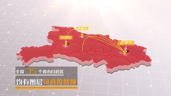 红色省市辐射地图