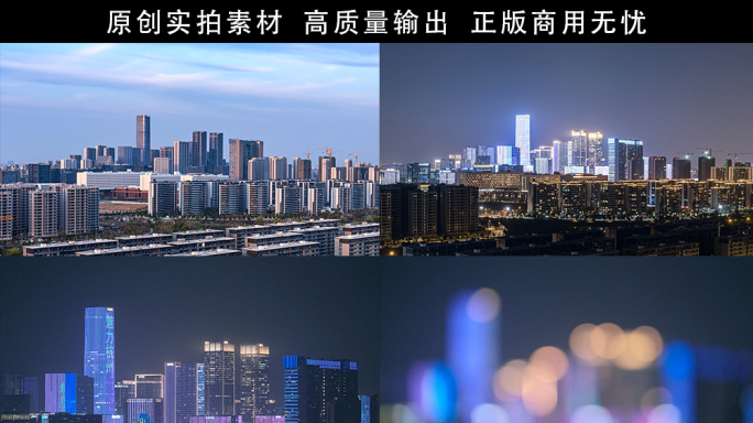 浙江杭州未来科技城日转夜延时