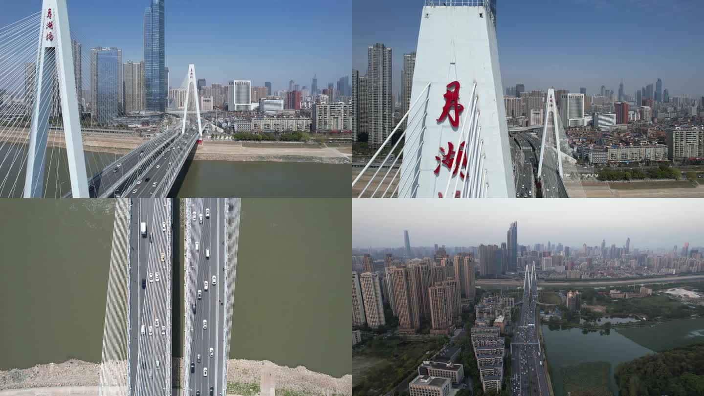 武汉大桥月湖桥4k航拍视频素材