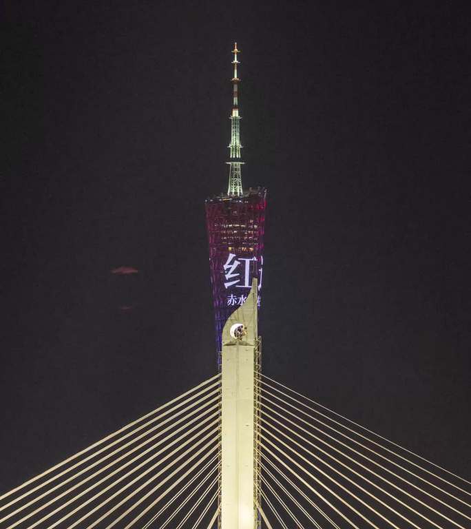 广州塔海印桥三线合一悬月夜景延时