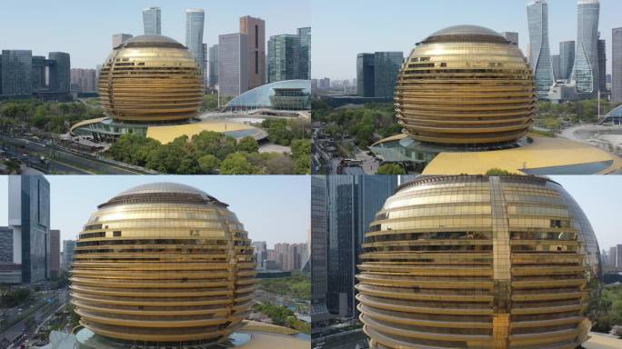 杭州国际会议中心大金球