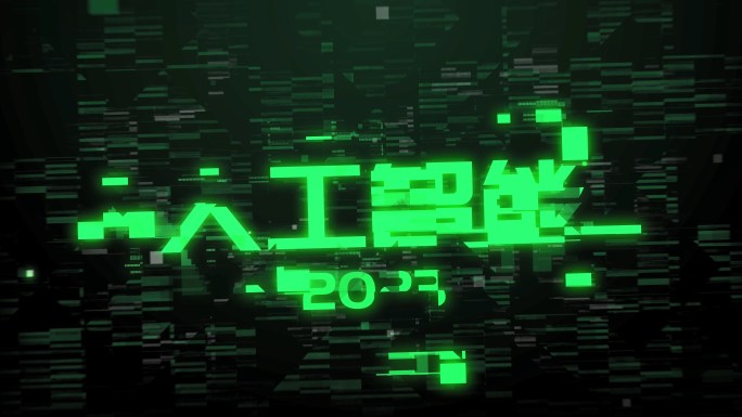 科技标题字幕故障文字炫彩文字碎片LOGO