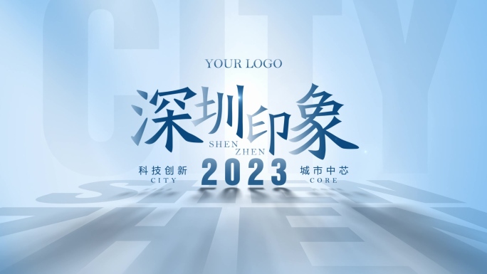 【原创】简洁文字光影标题字幕4K