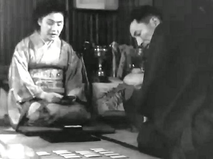 1951年日本 纸牌花牌家族