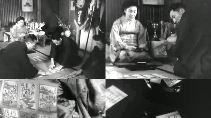 1951年日本 纸牌花牌家族