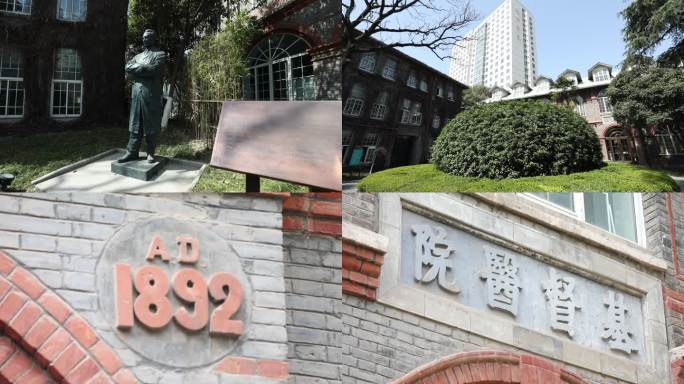 南京大学医学院附属鼓楼医院