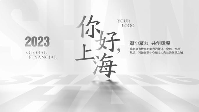 【原创】质感光影文字片头标题4K