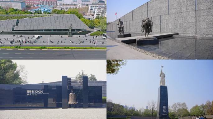 侵华日军南京大屠杀遇难同胞纪念馆4k