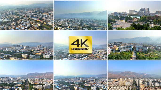 【4K】元江哈尼族彝族傣族自治县