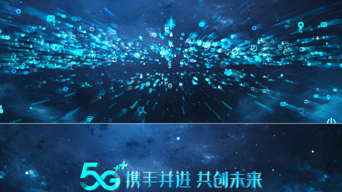 宽屏宇宙星空粒子汇集logo标题