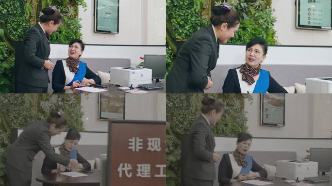 对公业务办理业务