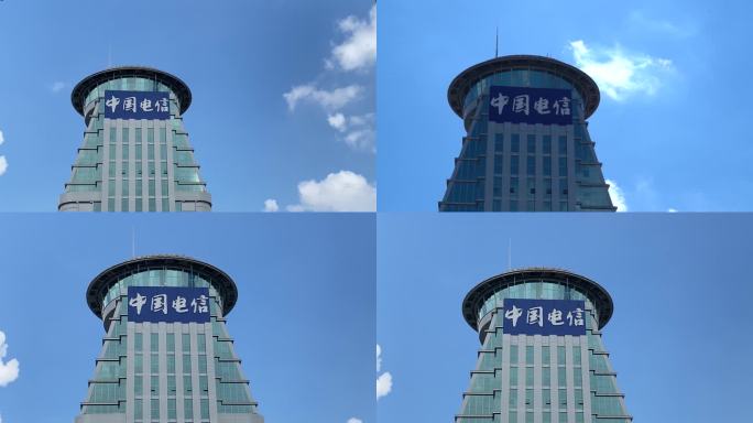 中国电信大楼