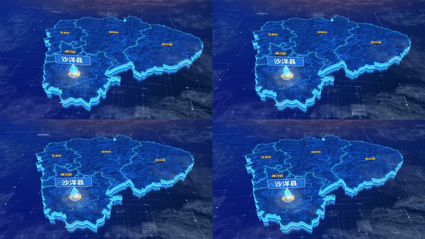 荆门市沙洋县蓝色三维科技区位地图