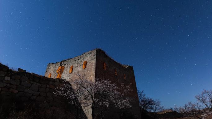 长城星空延时烽火台