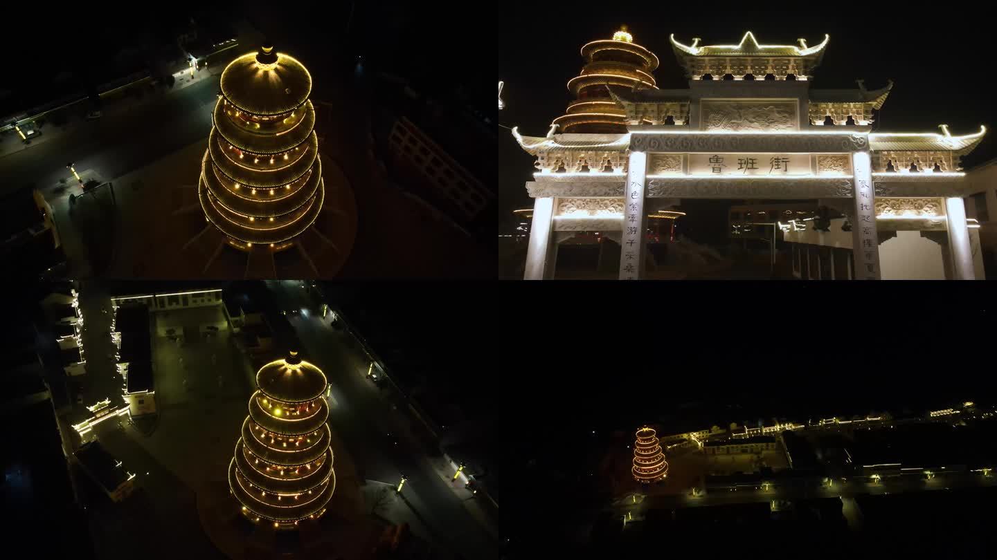 中国文化中式建筑古街 著名景点牌坊夜景
