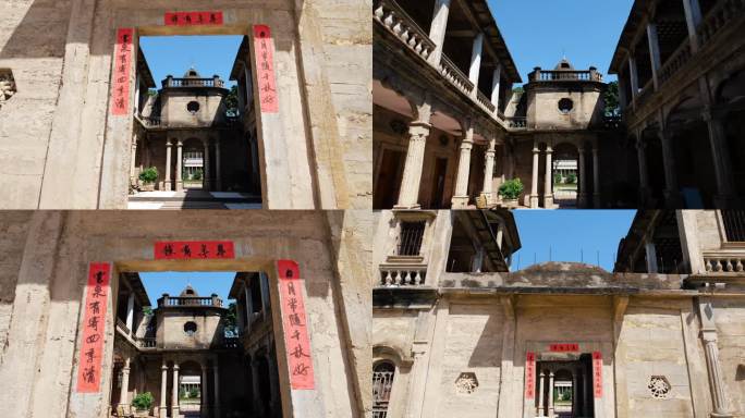 晋江梧林传统南洋建筑历史建筑斑驳建筑