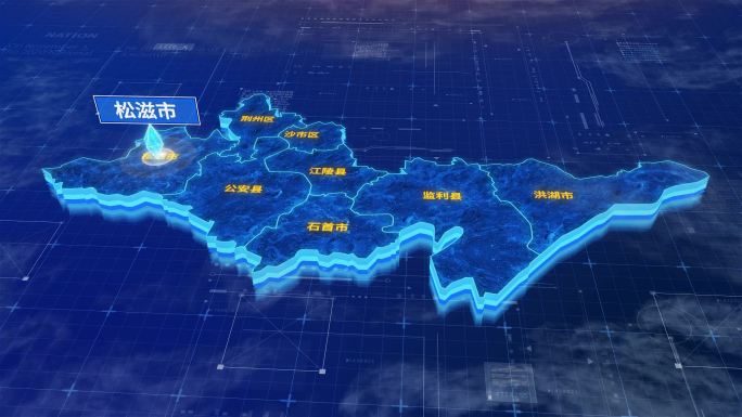 荆州市松滋市蓝色三维科技区位地图
