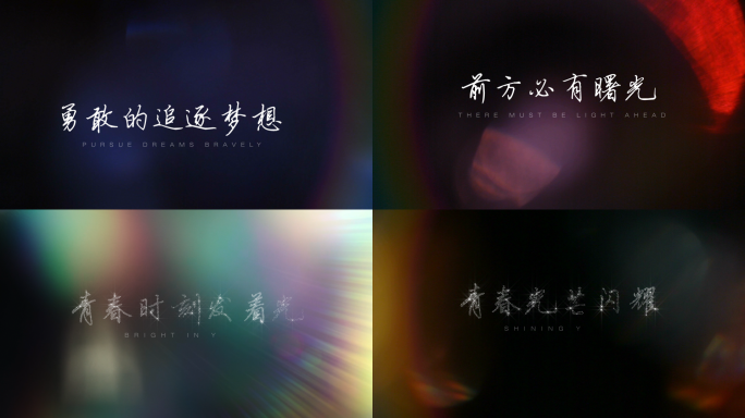 艺术字 钢笔字 手写字